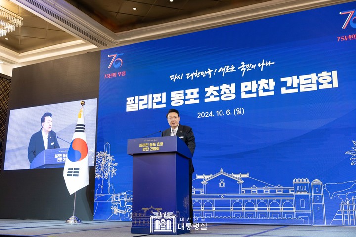 지난 6일 필리핀 마닐라 호텔에서 열린 동포 만찬 간담회에서 인사말을 하고 있는 윤석열 대통령