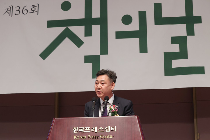 지난 2022년 10월 12일 서울 중구 한국프레스센터에서 열린 '제36회 책의 날 기념식'에서 축사하고 있는 김대남 시민소통비서관 직무대리