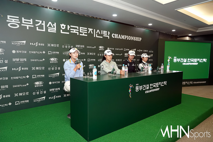 [mhn포토] 동부건설 한국토지신탁 챔피언십 공식 기자회견 < 포토 < 스포츠 < 기사본문 - MHN / 엠에이치앤 [mhn포토] 동부건설 한국토지신탁... 