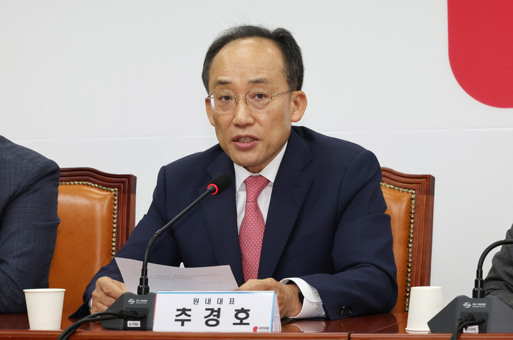 14일 국회에서 열린 최고위원회의에서 발언하고 있는 추경호 국민의힘 원내대표