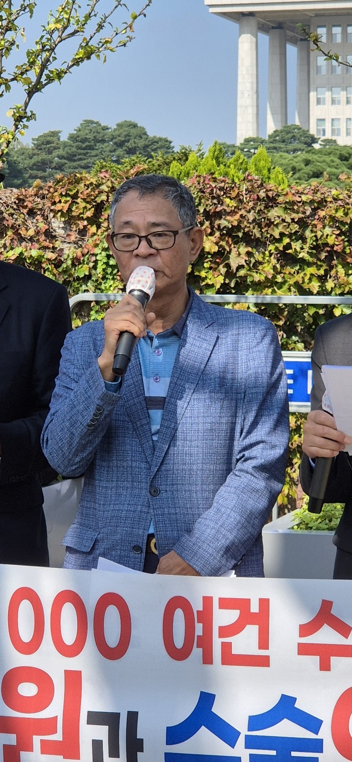 송운학 공익감시 민권회의 의장