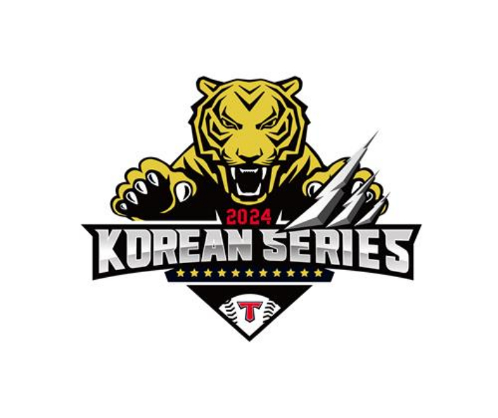 2024 한국시리즈 티켓 예매, 오후 2시 시작