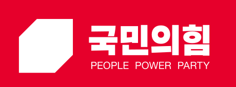 국민의힘 로고