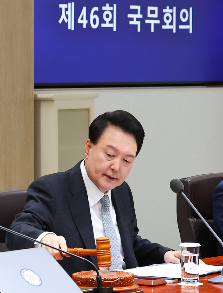 29일 서울 용산 대통령실 청사에서 열린 국무회의에서 의사봉을 두드리는 윤석열 대통령