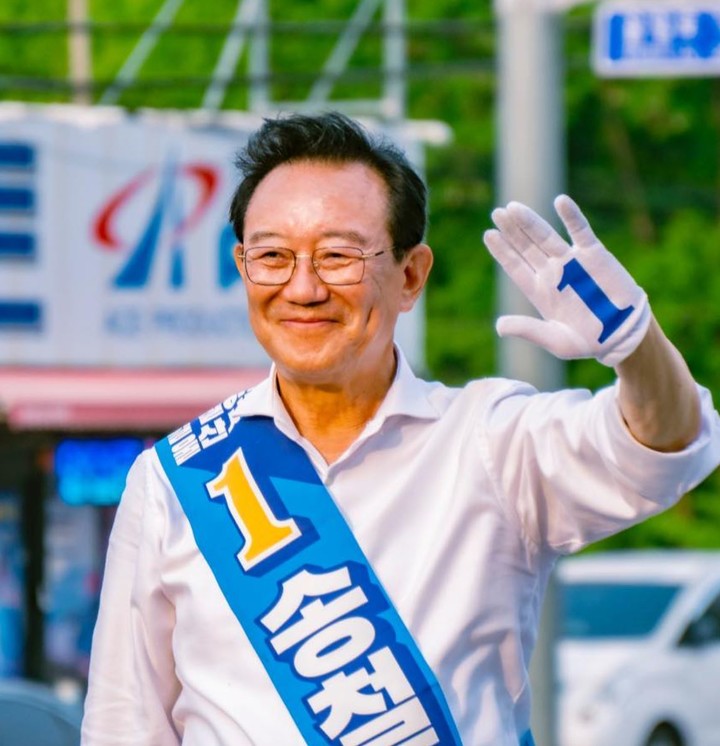 송철호 전 울산시장