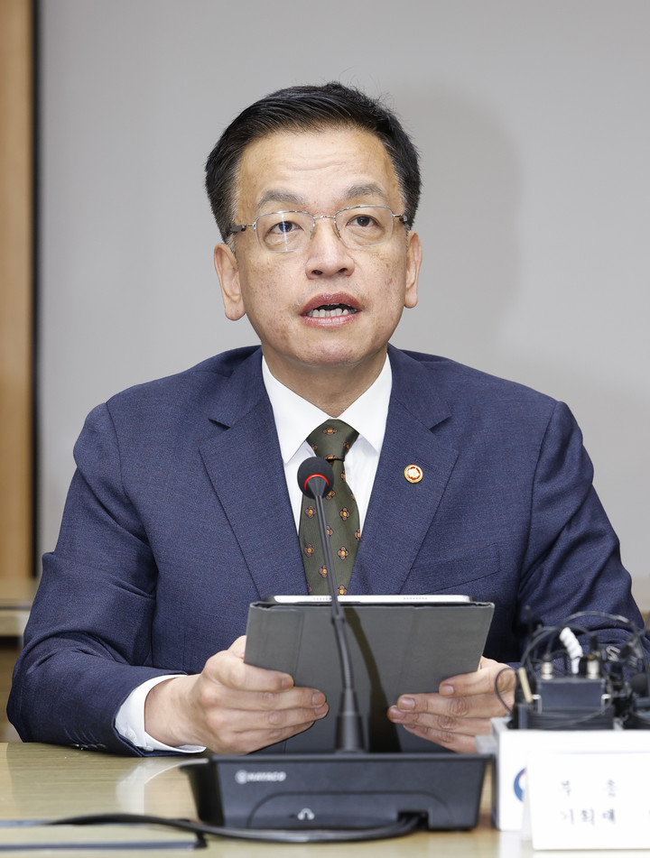 최상목 경제부총리 겸 기획재정부 장관