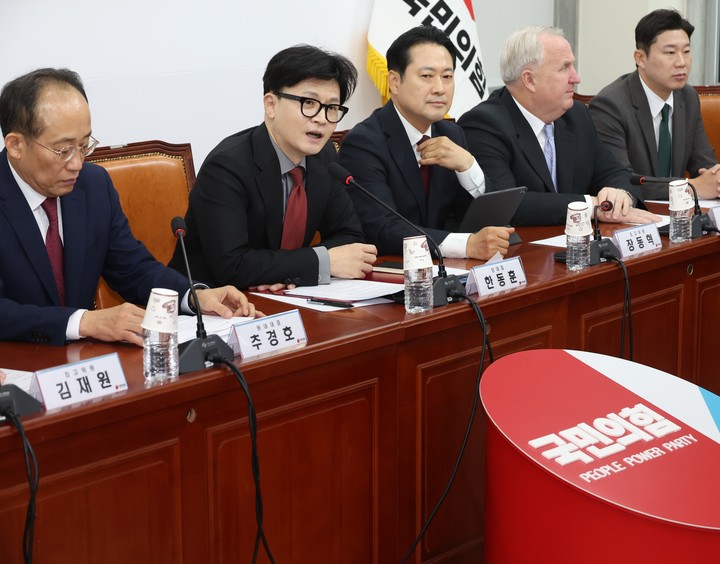 14일날 국민의힘 최고위원회의에 참석한 (왼쪽부터)추경호 원내대표, 한동훈 국민의힘 대표, 장동혁 최고위원, 인요한 최고위원, 진종오 최고위원