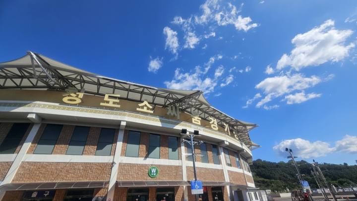 경북 청도소싸움경기장 전경