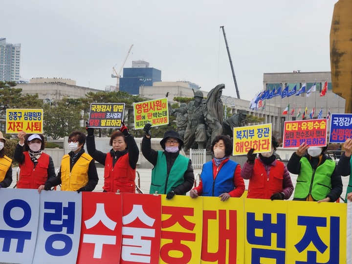 20일 서울 용산 대통령 집무실 앞에 모인 시민단체들