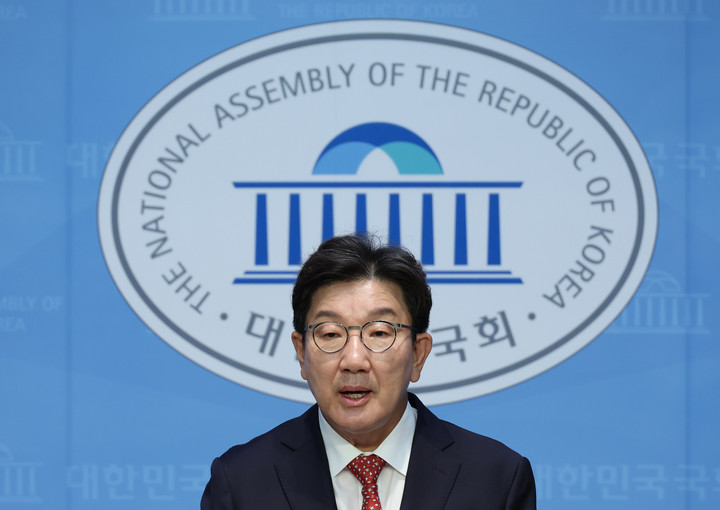 권성동 국민의힘 의원