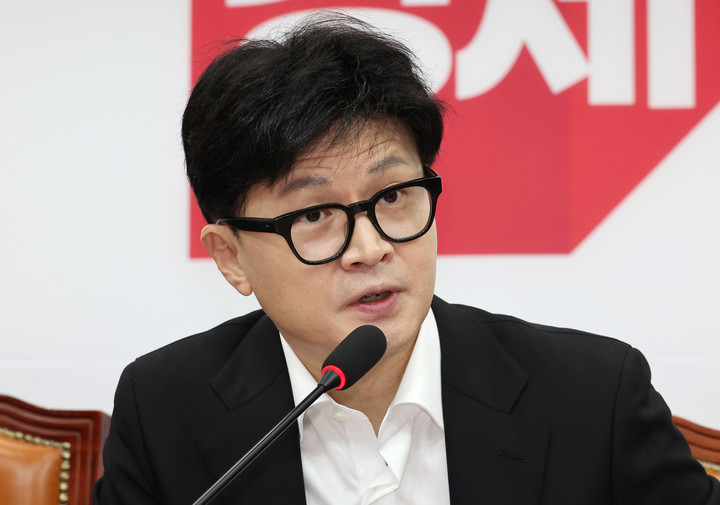 2일 국회에서 열린 최고위원회의에서 발언하고 있는 한동훈 국민의힘 대표