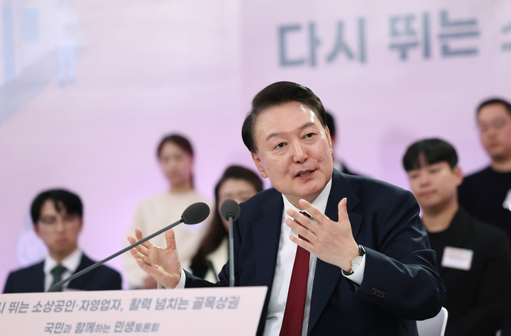 지난 2일 충남 공주시 아트센터 고마에서 '다시 뛰는 소상공인-자영업자, 활력 넘치는 골목상권'을 주제로 민생토론회를 하고 있는 윤석열 대통령