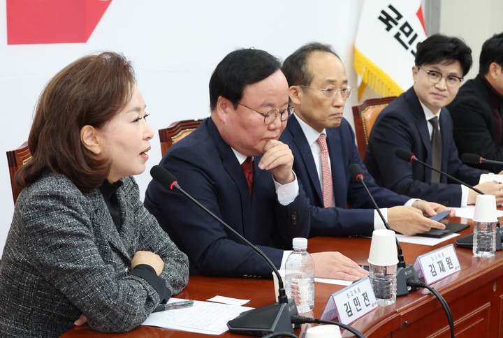 지난 11월 28일 최고위원회의에 참석한 (왼쪽)김민전 최고위원