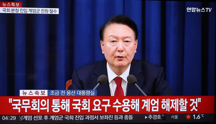 지난 4일 윤석열 대통령이 용산 대통령실에서 비상계엄 선포 해제를 발표하는 장면이 방송을 통해 나오고 있다.