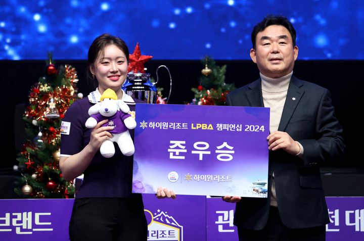NH농협카드 김보미가 준우승을 차지했다