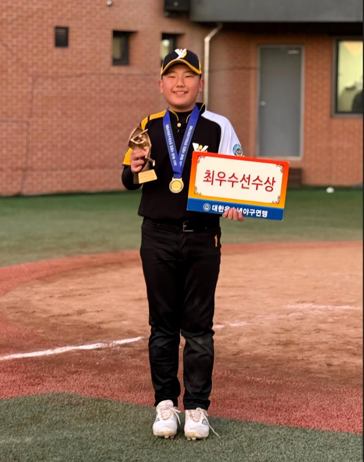 대회 최우수선수상(MVP) – 최현성 (경기 남양주야놀유소년야구단)