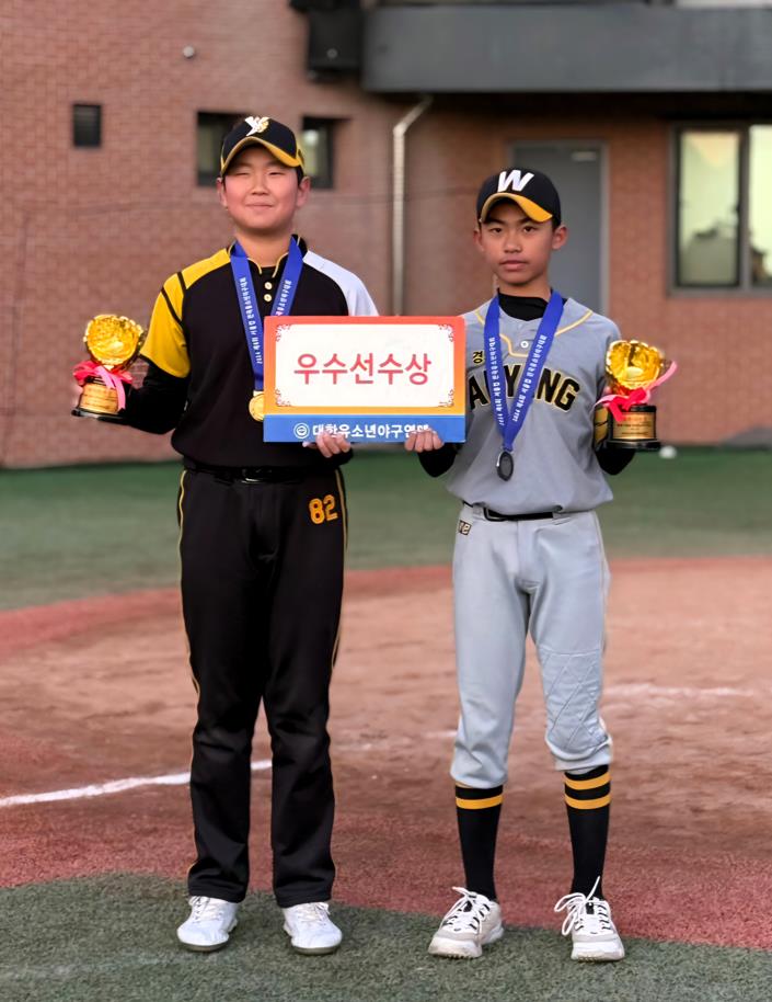 우수선수상 – 황현민(경기 남양주야놀유소년야구단, 사진左) & 김로훈(경기 안양시유소년야구단, 사진右)