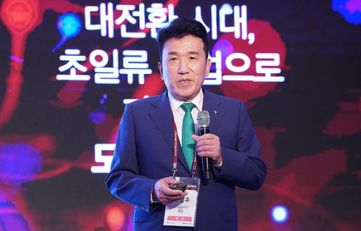 함영주 하나금융지주 회장