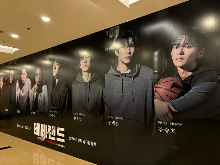 사진 = MHN스포츠 강시언 / [리뷰] 연극 '테베랜드', 아버지를 죽인 아들들의 땅, 그곳에 서린 비극에 관하여