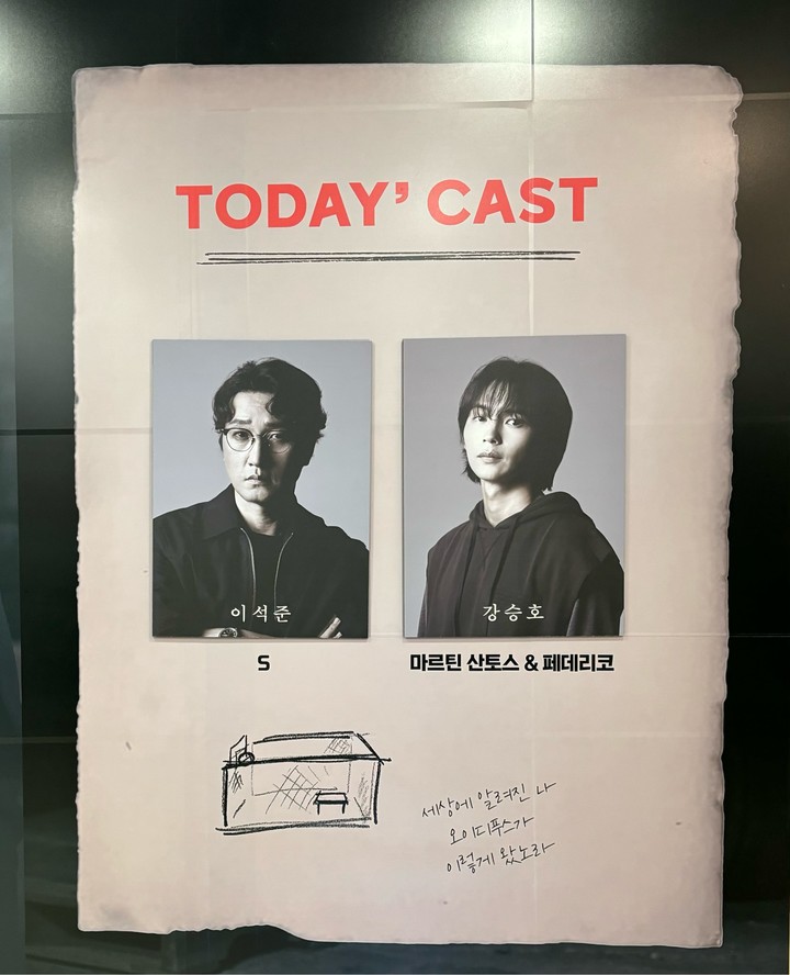 사진 = MHN스포츠 강시언 / [리뷰] 연극 '테베랜드', 아버지를 죽인 아들들의 땅, 그곳에 서린 비극에 관하여