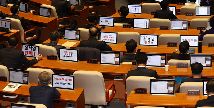 13일 국회 본회의에서 더불어민주당 의원들의 모니터에 윤석열 대통령 탄핵 촉구 문구가 표시되고 있다.