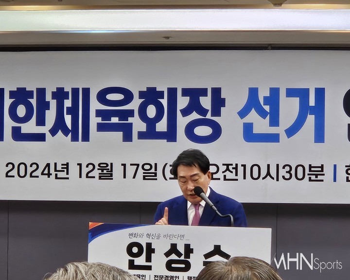 안상수 전 인천시장이 체육회장 출마 기자회견에서 공약을 발표하고 있다.