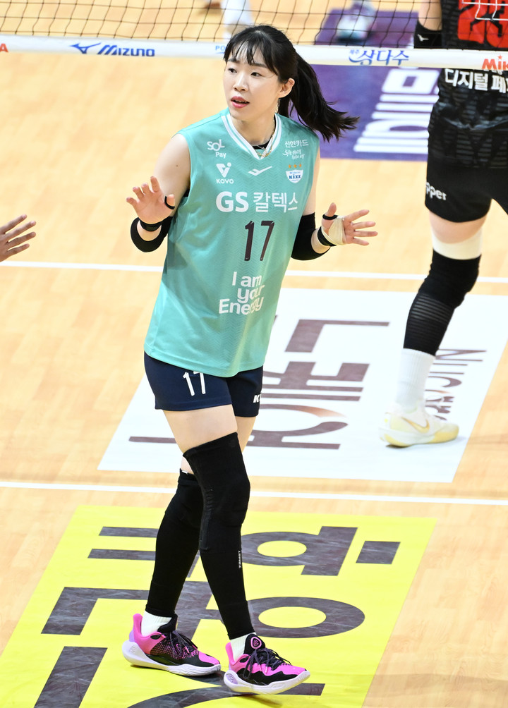 GS칼텍스 김미연