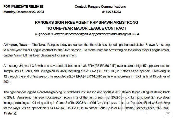 (숀 암스트롱 계약을 알리는 텍사스 구단 보도자료)