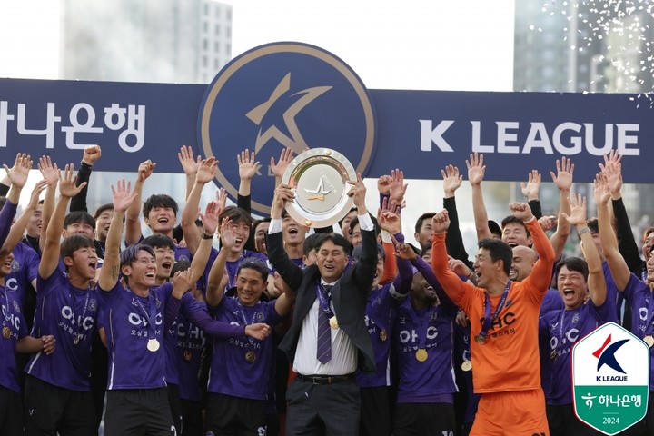 2024시즌 K리그2 우승을 차지한 FC안양