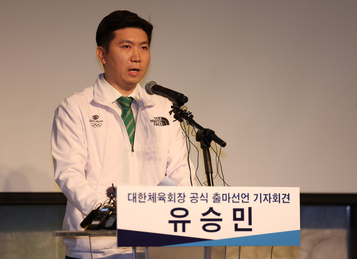 제42대 대한체육회장 선거 출마를 선언한 유승민 전 대한탁구협회장