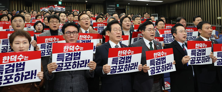 지난 24일 서울 여의도 국회에서 열린 의원총회에 앞서 한덕수 대통령 권한대행 겸 국무총리의 특검법 공포를 촉구하는 더불어민주당