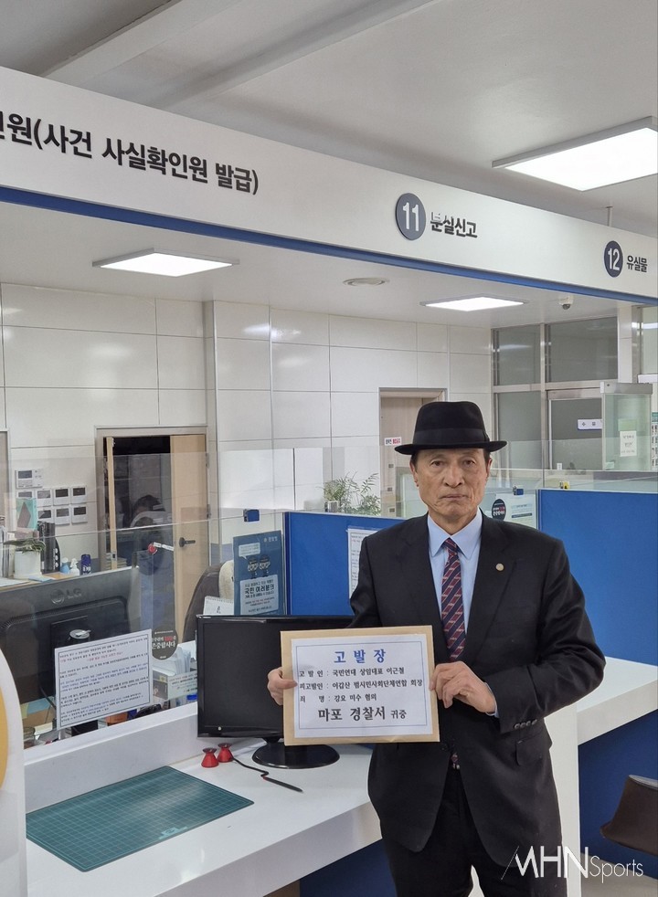 26일 서울마포경찰서에서 이갑산 범시민사회단체연합 회장의 고발 취하 종용 혐의를 고발하는 이근철 국민연대 상임대표