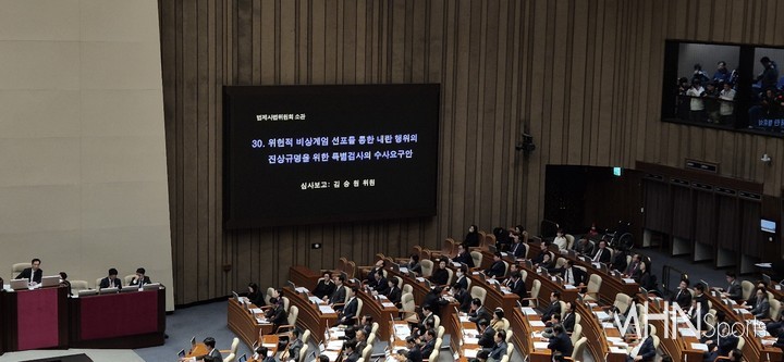 지난 10일 서울 여의도 국회 본회의에서 '위헌적 비상계엄 선포를 통한 내란 행위의 진상규명을 위한 특별검사의 수사요구안'이 상정됐다.