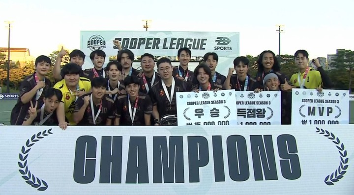 지난해 10월 열린 ‘2024 SOOPER LEAGUE 시즌3’