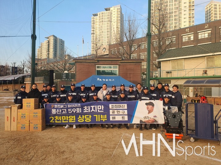 (최지만(가운데)이 모교인 인천 동산고 야구부를 찾아 후배들에게 야구장비를 기증했다)