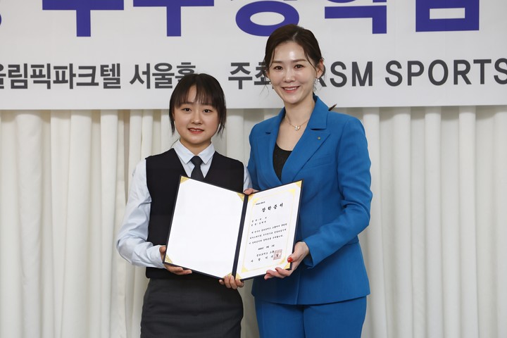 삼보모터스그룹 이수경 사장(오른쪽)