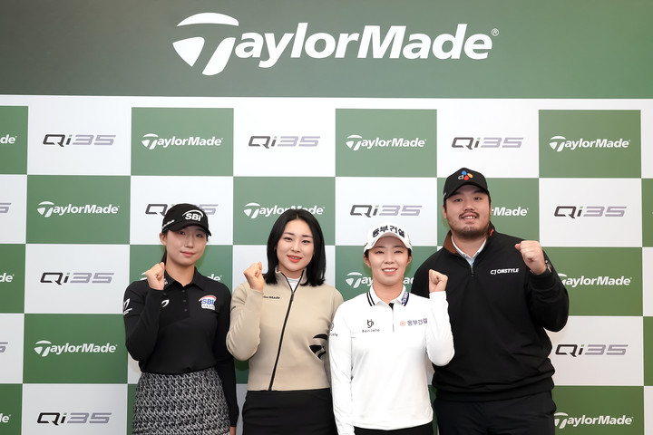 테일러메이드 신제품 출시 기자회견 마치고 기념 촬영하는 이동은, 윤이나, 김수지, 정찬민.