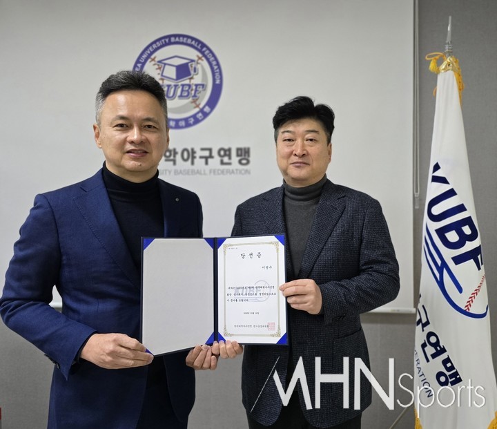 박흥규 위원장(왼쪽)과 이병수 대학야구 신임 회장(오른쪽)