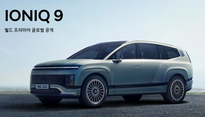 현대 아이오닉9, 해당 이미지는 기사와 관계 없음