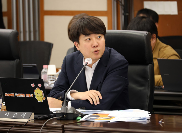 이준석 개혁신당 의원