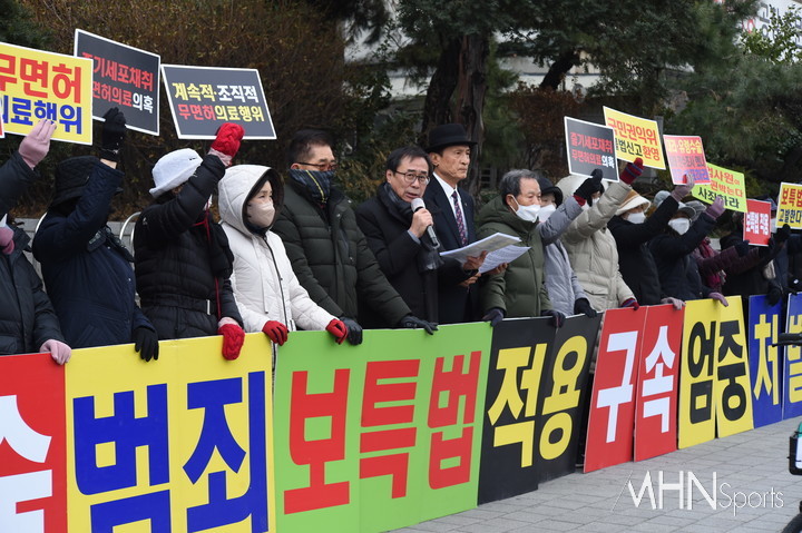 13일 서울 방배경찰서 앞에서 대리 수술과 줄기세포 체취 혐의를 알리는 시민단체