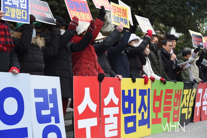 13일 서울 방배경찰서 앞에서 대리 수술과 줄기세포 체취 혐의를 알리는 시민단체
