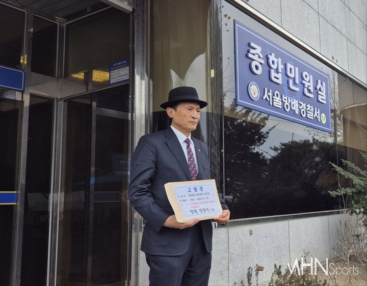 13일 서울 방배경찰서에 Y병원 K병원장 등을 고발하는 이근철 국민연대 대표