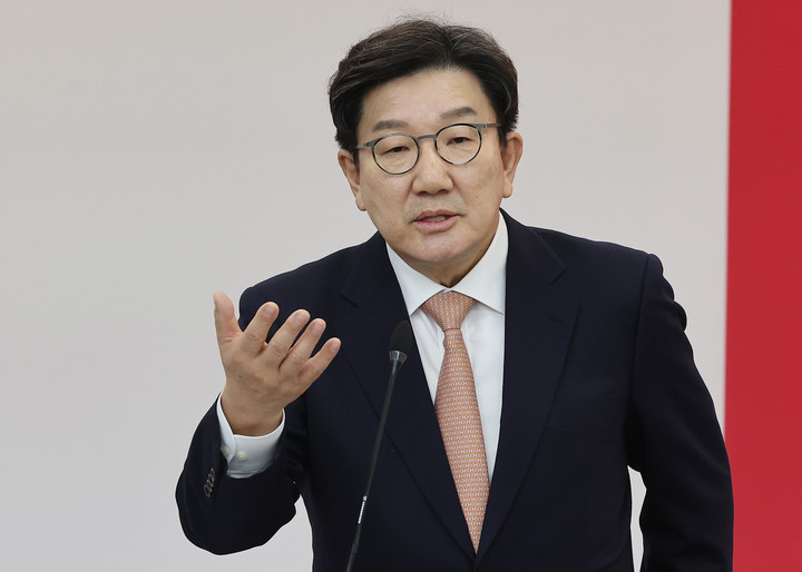 권성동 국민의힘 원내대표