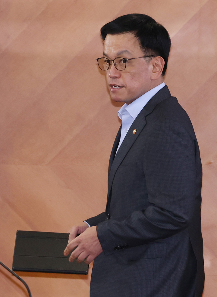 최상목 대통령 권한대행 부총리 겸 기획재정부 장관