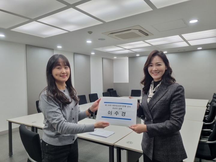 이수경사장이 대한빙상경기연맹 회장 선출을 위한 후보자 등록서를 제출하고 있다. (사진제공 : 삼보모터스그룹)