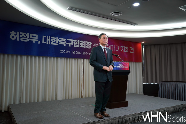 허정무 제55대 대한축구협회장 후보