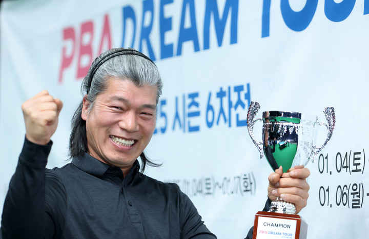 7일 드림투어 6차전 결승전에서 승리를 거두고 우승 트로피를 거머쥔 윤순재