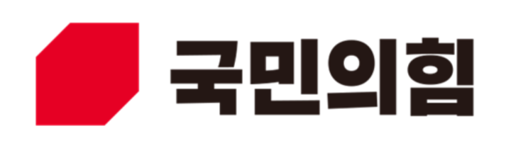 국민의힘 로고