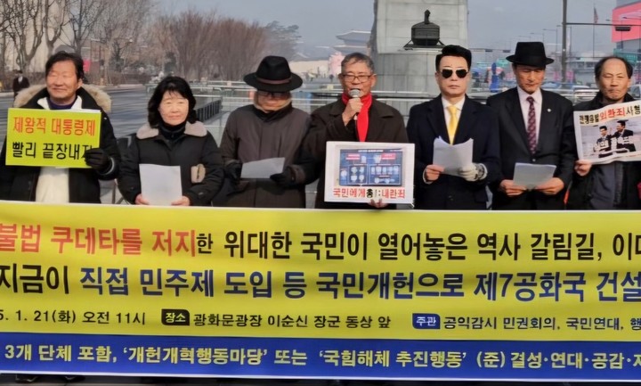 (가운데) 송운학 국힘해체 추진행동 상임대표가 발언하고 있다.